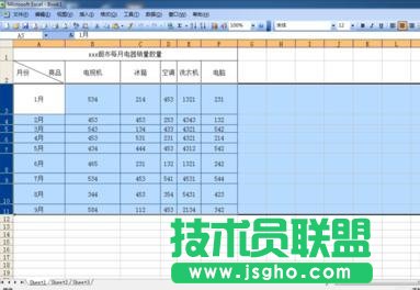 excel如何设置行高列宽