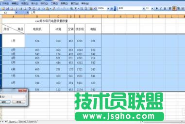 excel如何设置行高列宽