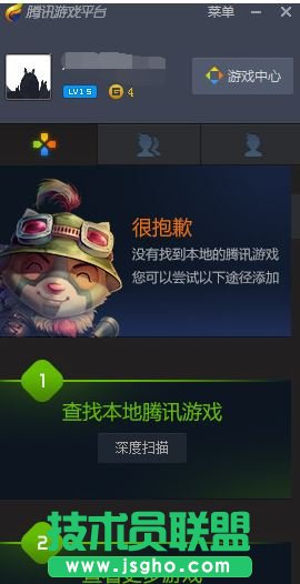 TGP如何添加已下载的游戏 三联