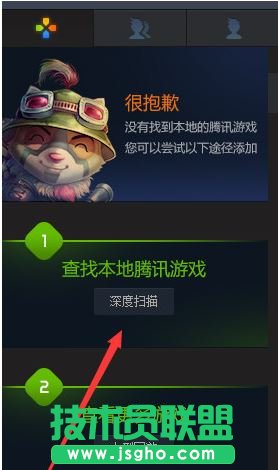 TGP如何添加已下载的游戏