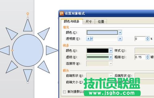 wps演示怎么制作动画ppt幻灯片 三联