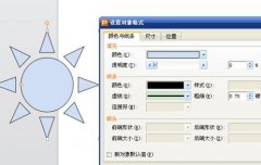wps演示怎么制作动画ppt幻灯片