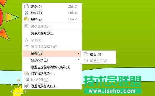 wps演示怎么制作动画ppt幻灯片