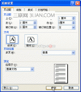 如何建立流程图