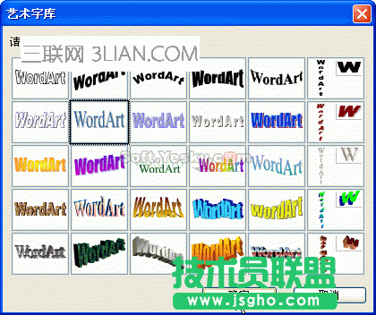 如何建立流程图
