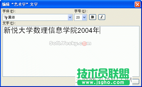如何建立流程图