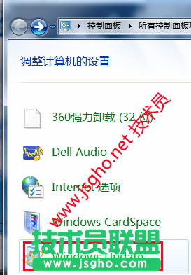 设置win764位系统的windows update
