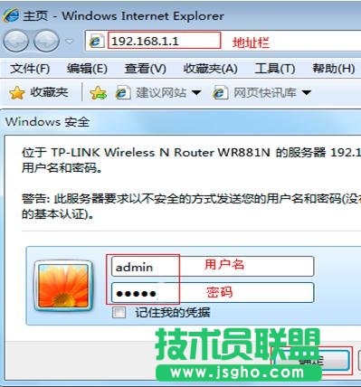 tp-link路由器怎么设置mac过滤 三联