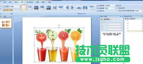 如何在ppt中制作多张图片同时播放动画效果