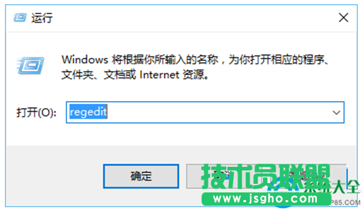 win10系统右键菜单pintohome选项怎么删除？   三联