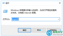 win10系统右键菜单pintohome选项怎么删除？