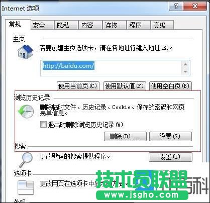 笔记本电脑太卡怎么办 三联