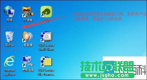 笔记本电脑太卡怎么办