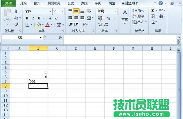 excel如何设为文本