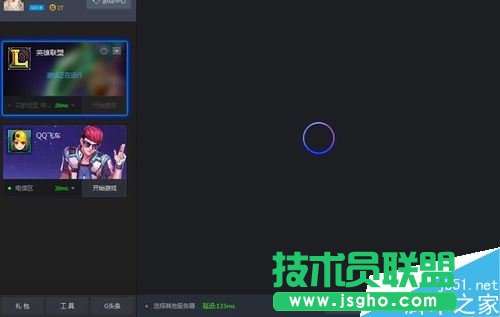 TGP页面加载不出来一直在转圈怎么解决 三联