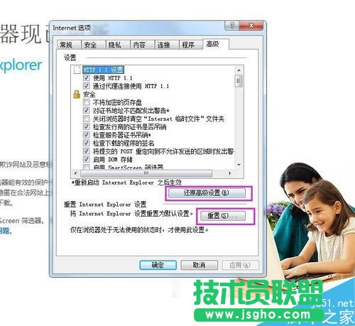 TGP页面加载不出来一直在转圈怎么办？