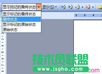 玩转修订模式怎么将word修订模式恢复到显示正常