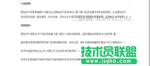 每次打开都是修订模式怎么办