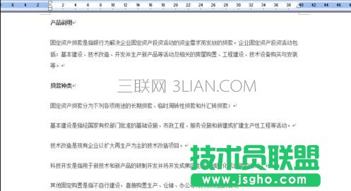 每次打开都是修订模式怎么办