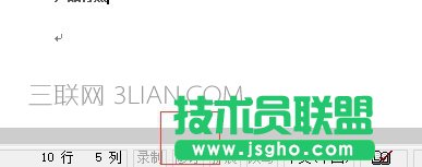 玩转修订模式怎么将word修订模式恢复到显示正常