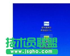 ppt调用其他ppt文件的方法   三联