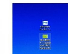 ppt调用其他ppt文件的方法