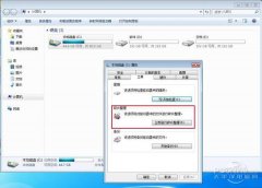 电脑那么卡怎么解决