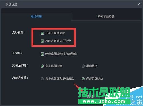 TGP怎么设置自动更新游戏？TGP自动更新游戏设置方法