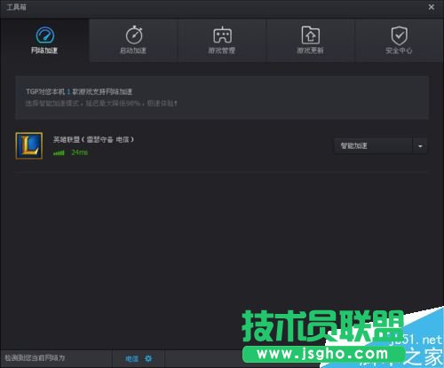 TGP怎么设置自动更新游戏？TGP自动更新游戏设置方法