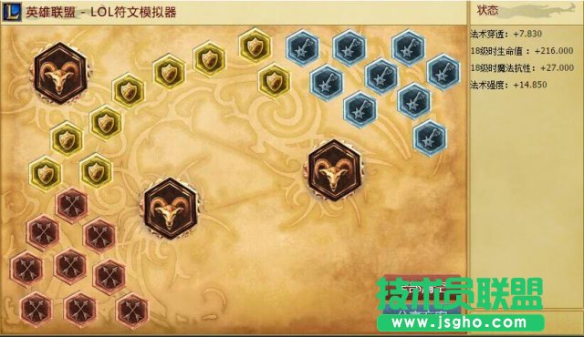 新版本上中霸主斯维因 斯维因天赋符文出装攻略