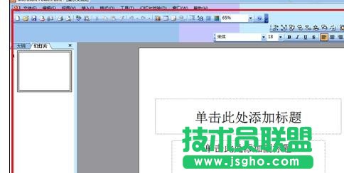 ppt怎么设置填充效果