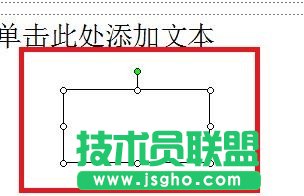 ppt怎么设置填充效果