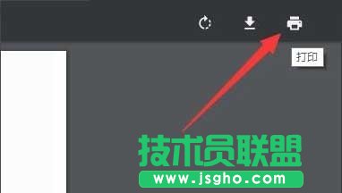 PDF文件怎么实现双面打印 三联