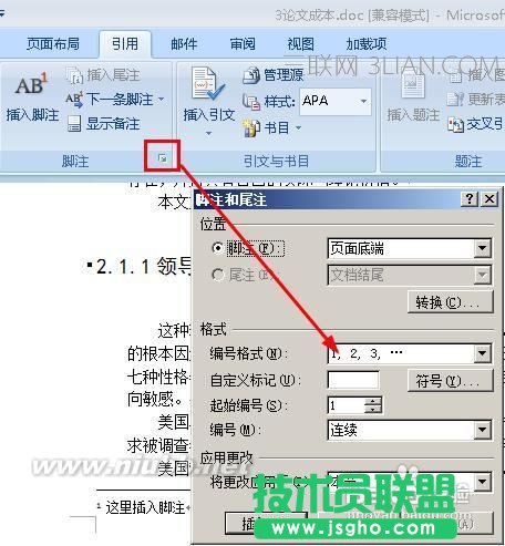 word论文脚注怎么加