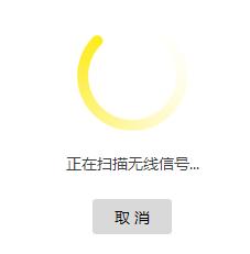 TL-WR840N路由器无线桥接怎么设置