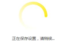 TL-WR840N路由器无线桥接怎么设置