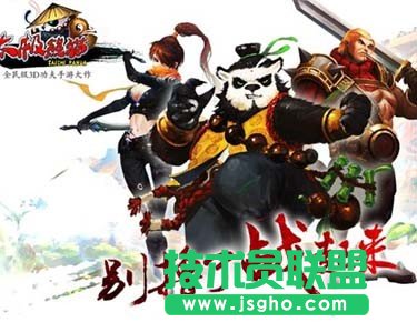 《太极熊猫》非R玩家游戏攻略