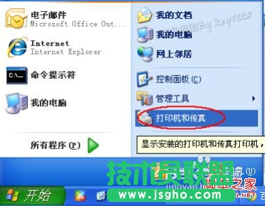 如何在电脑上安装打印机 三联