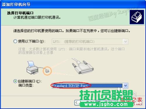 如何安装打印机驱动程序