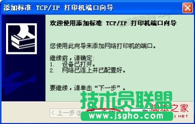 如何安装打印机驱动程序