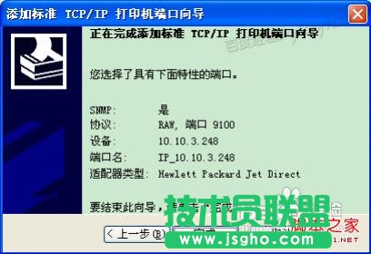 如何安装打印机驱动程序