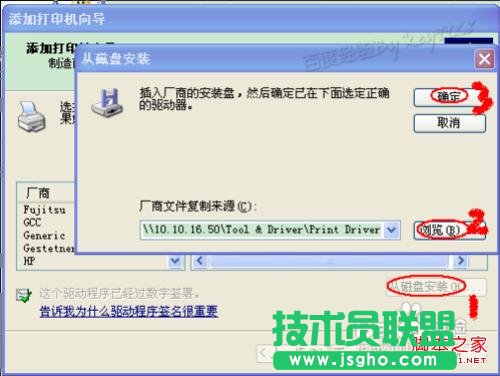 如何安装打印机驱动程序