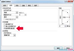 excel中合并单元格