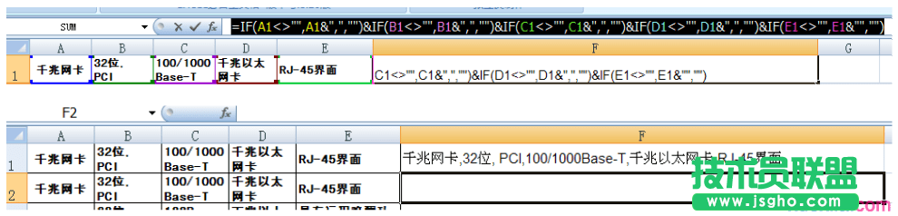 excel中合并单元格