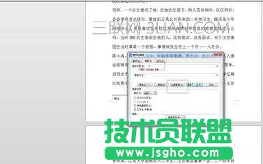 word中的脚注怎么删除的两种方法
