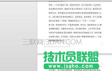 word中的脚注怎么删除的两种方法
