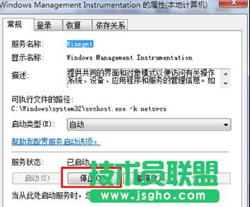 电脑公司纯净版XP系统出现内存读写错误的解决措施