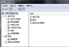 电脑公司纯净版XP系统出现内存读写错误的解决措施