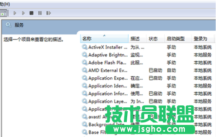 电脑公司纯净版XP系统出现内存读写错误的解决措施