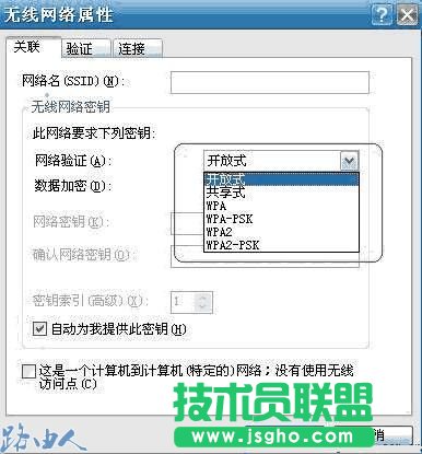 路由器提示无线网密码位数错误怎么办